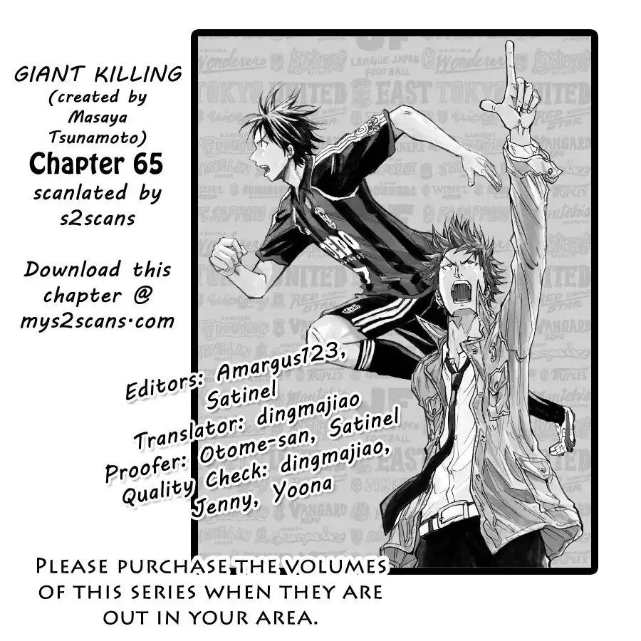 Giant Killing Chapter 65 1